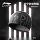 李寧（LI-NING）泳帽男女長(cháng)發(fā)舒適布游泳帽時(shí)尚護耳不勒頭印花泳帽6631黑