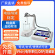 臺式電化學(xué)水質(zhì)分析儀溶解氧多參數水質(zhì)電導率PH計酸堿度測試儀 PH測試筆