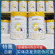 佳貝艾特佳貝艾特悅白3段2段1段800g罐裝嬰幼兒配方羊奶粉實(shí)體發(fā)貨 3段 800g 1罐