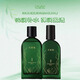 花皙蔻深海褐藻彈潤沁顏水乳套盒補水保濕收毛孔護膚品套裝專(zhuān)柜旗艦正品 水+乳2件套（4.0版）