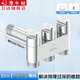 潛水艇（Submarine）加長(zhǎng)一進(jìn)三出角閥 黃銅四通角閥洗衣機(jī)水龍頭三控獨(dú)立出水閥門 【銀色】加長(zhǎng)三出水-獨(dú)立三控
