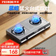 半球【24小時(shí)內(nèi)發(fā)貨】燃?xì)庠钆_(tái)式家用5.0KW煤氣燃?xì)庠钐烊粴庠罾鲜揭夯瘹庠钆_(tái)猛火雙灶頭煤氣爐具 不銹鋼炫火+熄保5.0KW/4.8KW 70%選擇 液化氣