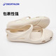 迪卡儂（DECATHLON）涼鞋女洞洞鞋夏平底包頭涼鞋沙灘鞋涉水鞋柔軟舒適SBT 米色 37-38碼_女款