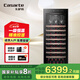 卡薩帝（Casarte）【國家補貼】酒柜家用展示柜客廳別墅總裁辦公室恒溫恒濕防震雪茄茶葉柜紅酒雪茄柜柜冷柜保鮮柜 黑色 198L