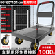邦可臣小推車拉貨平板車手推車搬運車家用折疊便攜拖車小拉車快遞手拉車 90*60【四管款】-6寸超輕音輪