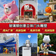 玻璃鋼卡通雕塑定制人物IP形象寵物立體大型商場(chǎng)美陳創(chuàng  )意門(mén)頭擺件 雕塑定制咨詢(xún) 款式二定制