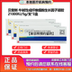 【付款后聯(lián)系客服】貝復(fù)新 牛堿性成纖維細(xì)胞生長因子凝膠21000IU/5g/支 掛號預(yù)約+取藥服務(wù) 三盒裝