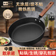 中康鐵鍋平底鍋家用無(wú)涂層煎鍋煎蛋烙餅牛排煎鍋輕便I級不粘精鐵炒鍋 【健康無(wú)涂層 I級不粘煎鍋】 28cm