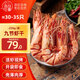 小海故事 九節(jié)蝦干 凈重250g 約30-35只/袋 即食大蝦干烤九節(jié)蝦 源頭直發(fā)