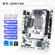 精粵H610M GAMING WIFI主板H610主板LGA1700針ARGB主板DDR4內(nèi)存酷睿i3 12100F/12400F/13400F