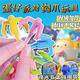 蛋仔彈簧爪鉤游戲道具網(wǎng)紅玩具生日禮物送禮創(chuàng  )意夜光道具盲盒抓鉤 蛋仔派對彈簧爪鉤-盲盒盒裝 【熒光款】顏色隨機