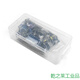 適用/STM32/UNO R3/51單片機(jī)16/37/45種傳感器模塊學(xué)習(xí)套件定制 45款傳感器套件(小盒裝)