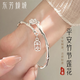 東芳傾城足銀手鐲女純銀鐲子實(shí)心可調節年輕款氣質(zhì)七夕節禮物送女友生日 平安竹節蓮花手鐲