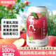 今爽NFC100%蘋(píng)果汁純鮮榨果汁飲料酸甜解膩0添加0脂肪夏天飲品整箱裝 蘋(píng)果汁320ml*24罐