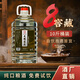 夫賜漿品貴州醬香酒糧食酒純散酒53度10斤桶裝坤沙老酒高粱酒自飲白泡酒 53度 5L 1桶 夫賜8號 漸入佳境
