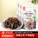金剛山辣白菜泡菜醬茄子干辣椒正宗延邊朝鮮族特產(chǎn)韓式泡菜咸菜下飯蔬菜 金剛山醬茄子干辣椒245g*3袋