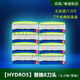舒適（Schick）水次元5剃須刀HYDRO5手動(dòng)胡須刀進(jìn)口刮胡刀五層替換刀片敏感肌痘肌刀頭 水次元5敏感肌簡(jiǎn)裝替換8刀頭