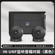 KALI音響 IN-UNF 4.5寸有源監聽音箱 三分頻 桌面音箱 專業監聽音箱 家用音箱禮物禮物世界杯