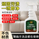 THE LUXURIOUS FROULL布藝沙發(fā)清潔劑免水洗科技布干洗專用強(qiáng)去污除霉布藝座椅清洗神器 布藝沙發(fā)清潔劑500ml*1瓶