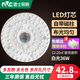 雷士照明led吸頂燈燈芯替換磁吸燈條燈盤(pán)燈管客廳改造led燈板模組 36W Φ23cm 白光
