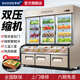 索歌（SUOGE）雙溫三溫點(diǎn)菜柜商用冷藏冷凍一體冰柜飯店餐廳啤酒飲料燒烤涼菜熟食麻辣燙炸串串展示柜蔬菜保鮮柜 2.0米三溫甄選款【鋁合金拉門】