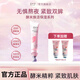 美加凈酵米煥活保濕淡紋眼霜緊致抗皺淡化燕眼紋保濕眼周女士護膚品官方 酵米眼霜15g