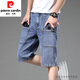 皮爾卡丹品牌男裝2026夏季百搭牛仔短褲男士六兜彈力男款中褲潮流六分男褲 淺藍色(8211)六兜中褲 32 (建議138-148斤)2尺5