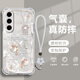 幻彩殼 適用三星s23手機殼新款好運福袋蝴蝶s23+氣囊殼S23Ultra全包透明防摔四角硅膠軟殼清新簡約散熱 透明O-好運福袋蝴蝶白【配白色手鏈】 三星S23+