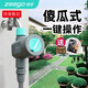 植客（zeego）7011自動(dòng)澆水定時(shí)器澆花神器出差家用灌溉噴淋系統控制器盆栽澆灌 壹秒時(shí)控【送:電池】
