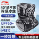 李寧（LI-NING）騎行防曬面罩男款魔術(shù)頭巾冰絲圍脖套夏季填薄款面巾女士戶(hù)外防蚊