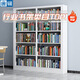 唐輯家用鋼制書(shū)架書(shū)柜落地學(xué)校圖書(shū)館檔案架  寬1.3米高2米組合架