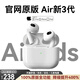 迎歐【華強北頂配Air新3代】藍牙耳機適配蘋果無線降噪iphone15/14/13入耳式Pro二代三代四代運動 【2025新款·頂配全功能降噪版】 HIFI音效/空間音頻/三真電量