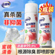 老管家鞋襪除臭噴霧蜜桃清香260ml*2銀離子除菌消臭干爽除味