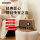 山進(jìn)（SANGEAN）R1藍(lán)牙音響家用客廳環(huán)繞高音音箱木制家庭擺件復(fù)古禮物收音機(jī)