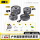 TANXIANZHE探險(xiǎn)者戶(hù)外鍋具燒水壺炊具爐具露營(yíng)用品大全野炊裝備全套便攜廚具