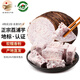 生鮮密語廣西正宗荔浦芋頭 桂林特產(chǎn)香芋 根莖類新鮮生鮮蔬菜火鍋食材粗糧 4.5斤凈重4.4斤 6-8個(gè)裝 1份