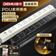 德木USB快充插座電競桌面PDU插排8位10A過載保護連城DM-10AX-XG8-KxUt20 黑色1.5平方1.8米