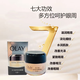 玉蘭油抗皺眼霜小樣A醇ProX女護(hù)膚品淡化細(xì)紋眼部護(hù)理霜保濕淡紋抗皺冬 玉蘭油多效抗皺眼霜七合一