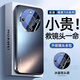 速爾金適用華為暢享70x手機殼新款暢享70x保護套全包鏡頭防摔自帶鏡頭膜細膩磨砂冰感散熱時尚男女通用款 【石墨黑】帶鏡頭膜全包保護＋輕奢電鍍 華為暢享70X