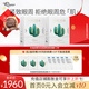 克奧妮斯（QUANIS）仙人掌微晶眼膜7000晶玻尿酸微晶美容眼膜貼保濕補水保濕 【12對】