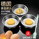 辛叢家用煮荷包蛋神器304不銹鋼蒸蛋水煮愛(ài)心早餐太陽(yáng)蛋便當(dāng)模具廚房 三合一圓形蒸蛋器【送油刷】