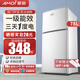 夏新冰箱小型租房用 一級能效冷 藏冷凍兩用1-2人家用小冰箱 出租房雙門(mén)電冰箱辦公室兩門(mén) 【熱銷(xiāo)爆款】78L銀色升級加厚三天約一度電