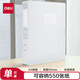得力(deli) 55mmA4文件盒塑料檔案盒 時(shí)尚簡(jiǎn)約彩透系列 財(cái)務(wù)票據(jù)試卷收納 透明63211