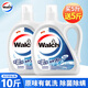 威露士WALCH洗衣液威露士2.5L全能6合1洗衣液棉籽柔白有氧洗衣物除菌除螨家庭 【到手10斤】威露士原味共2瓶