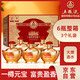五糧液股份 富貴吉祥元寶 濃香型白酒禮盒 52度500ml*6瓶整箱裝 純糧酒