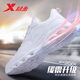 特步（XTEP）運動(dòng)鞋男春夏新款網(wǎng)面透氣休閑鞋子男款輕便軟底緩震正品跑步鞋男 米-經(jīng)典減震7代S 41