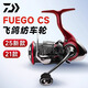 達(dá)億瓦（DAIWA）達(dá)億瓦25款FUEGO紡車(chē)輪 新款輕量紡車(chē)輪21款路亞輪遠(yuǎn)投輪淺杯紅色 25新款 LT 2000S-XH【國(guó)行正品】 左右手互換型