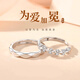 LnieerS925銀為愛(ài)加冕情侶對(duì)戒指女小眾設(shè)計(jì)紀(jì)念日禮物送女友開(kāi)口可調(diào)節(jié) 女戒-為愛(ài)加冕戒指【S925銀】