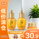 后拱辰享緊塑系列3件套(44ml) 護(hù)膚品套裝小樣保濕緊致滋潤 禮物