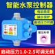 創(chuàng)新者全自動(dòng)家用水泵電子壓力開(kāi)關(guān)水壓增壓智能可調(diào)式壓力控制器220V